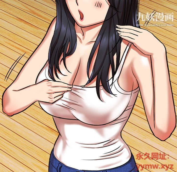 想做你的助手第3话