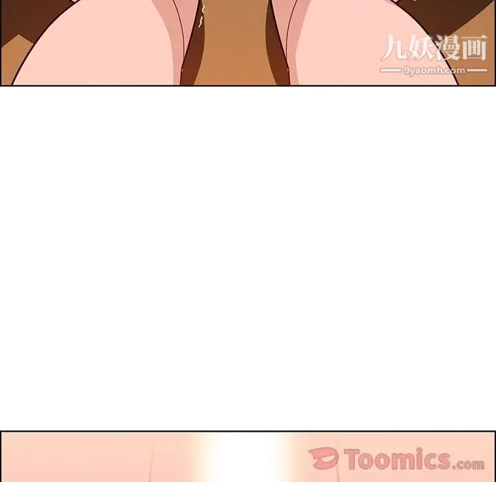 雨声的诱惑第10话