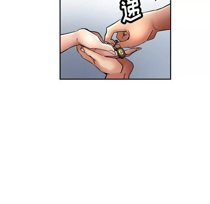 瑜珈初体验-第22话 - 图片 35