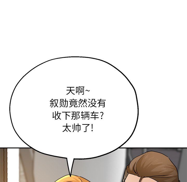 瑜珈初體驗第22話