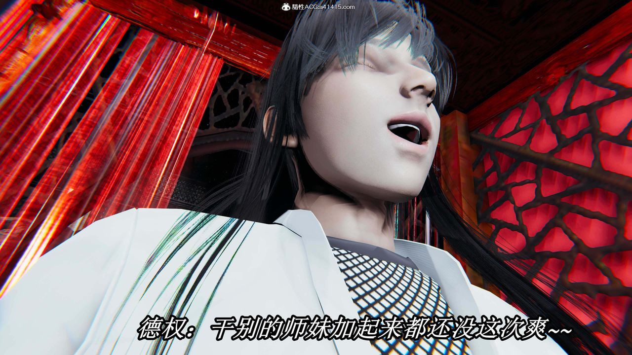 [3D]逆转第三季第32话