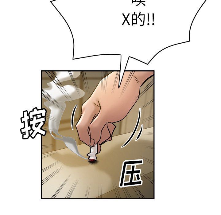 瑜珈初体验第22话