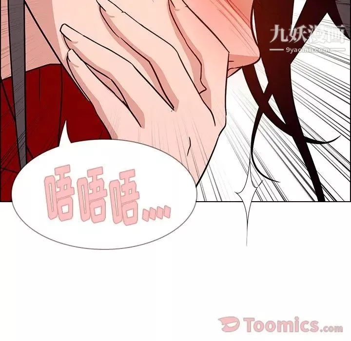 雨声的诱惑-第10话 - 图片 65
