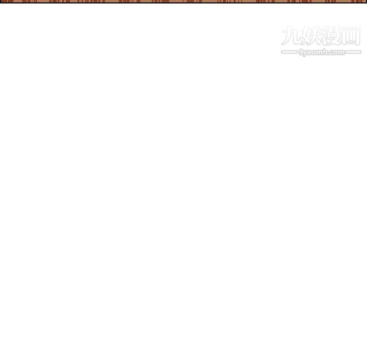 雨声的诱惑第10话