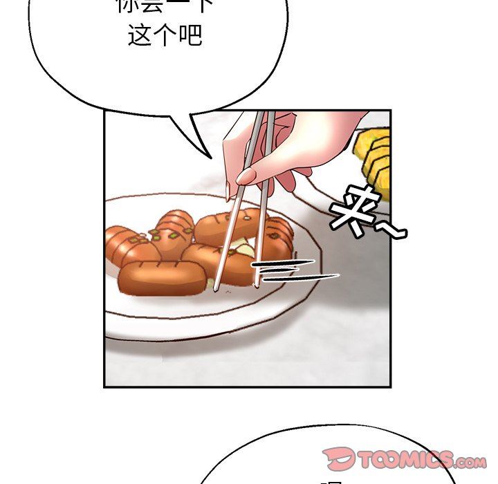 瑜珈初体验第22话