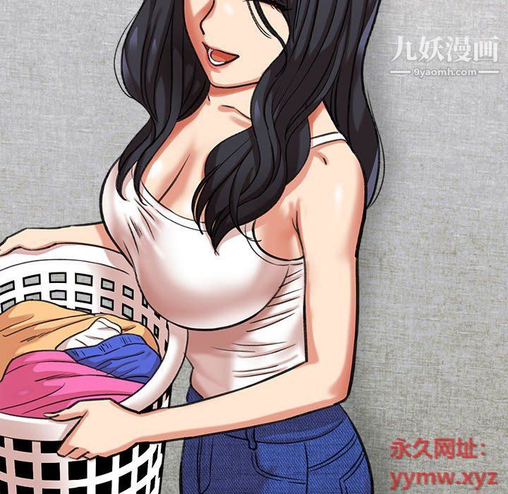 想做你的助手第3話