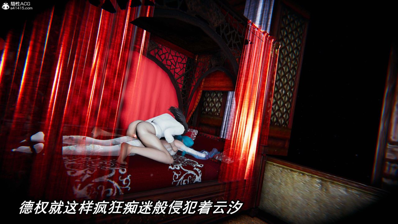 [3D]逆转第三季第32话