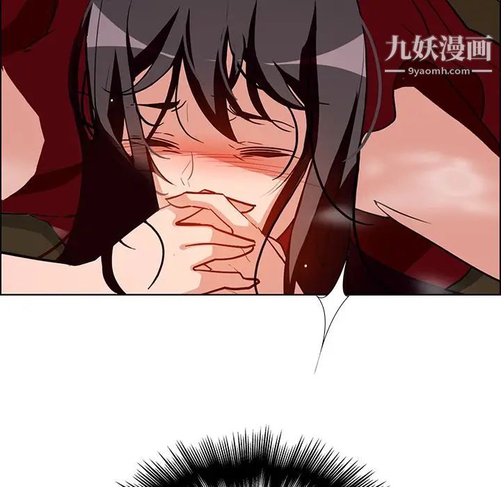 雨声的诱惑第10话