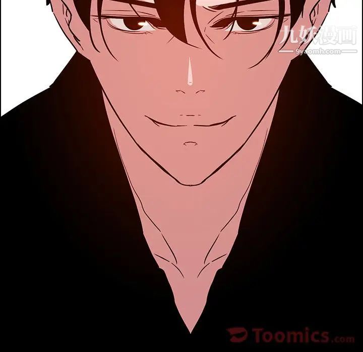 雨声的诱惑第10话