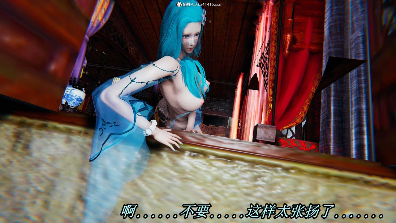 [3D]逆转第三季第32话