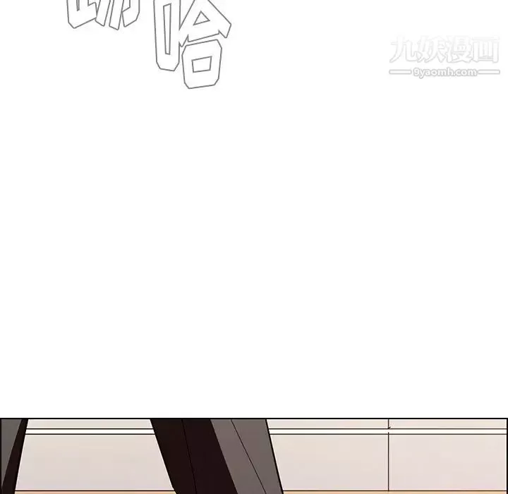 雨声的诱惑-第10话 - 图片 80