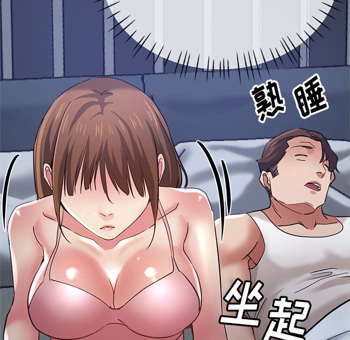 瑜珈初体验第22话