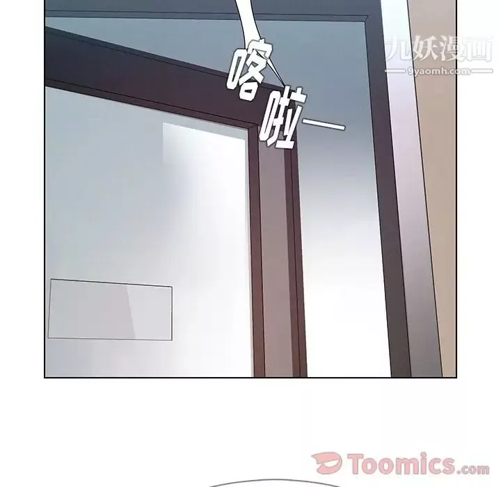 雨聲的誘惑第10話