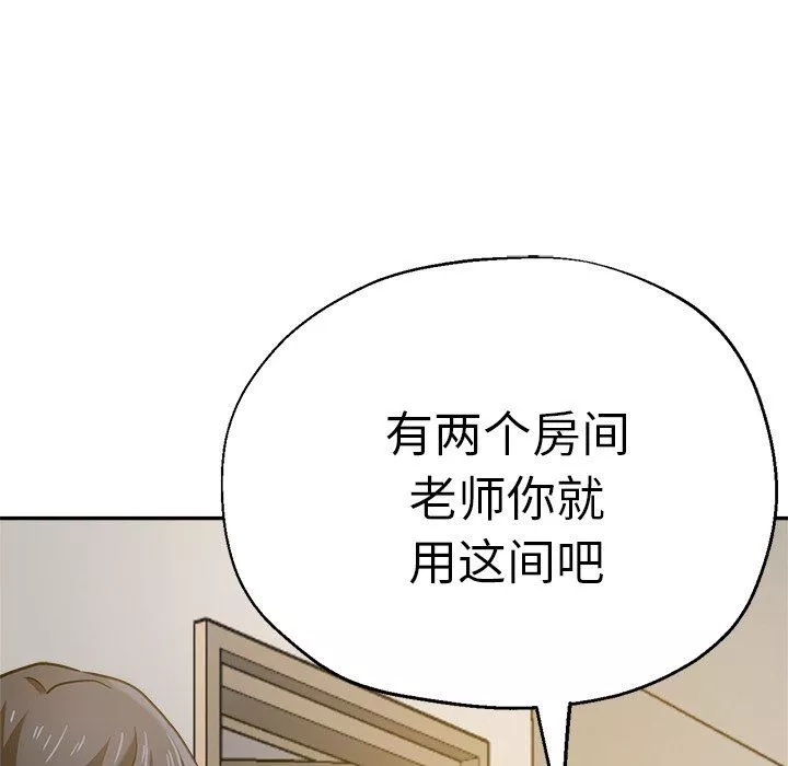 瑜珈初體驗第22話