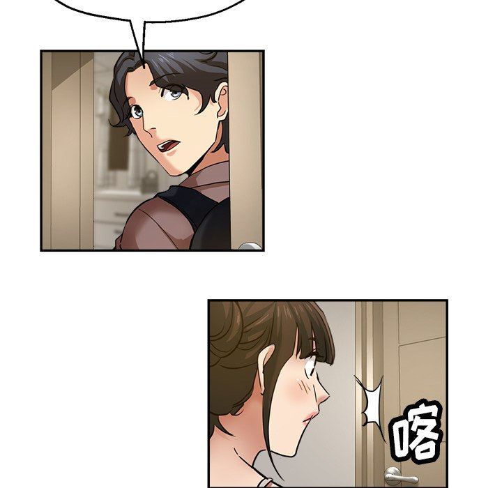 瑜珈初体验第22话