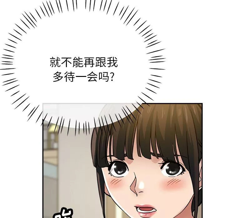 瑜珈初體驗第22話