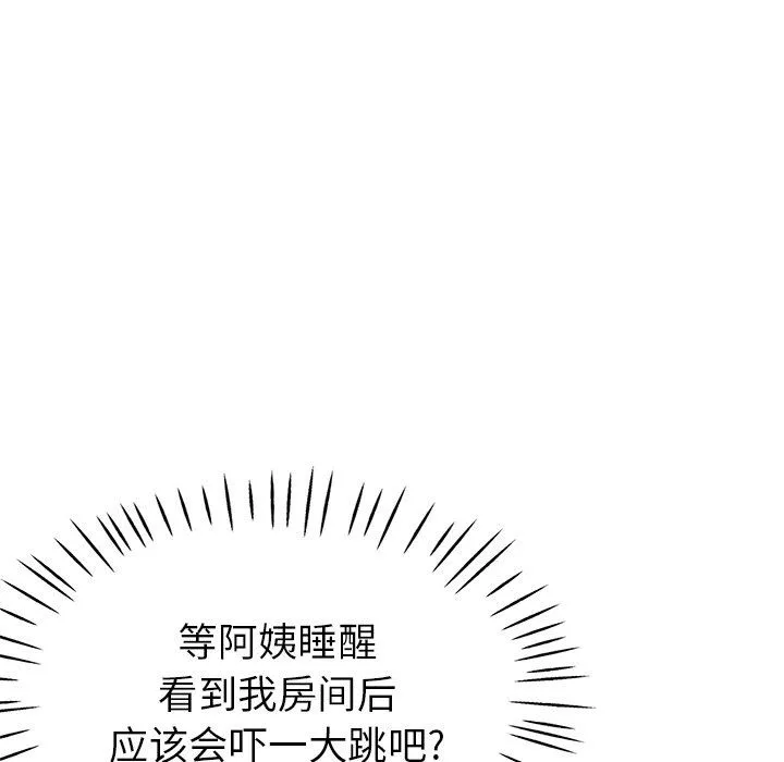 瑜珈初體驗第22話