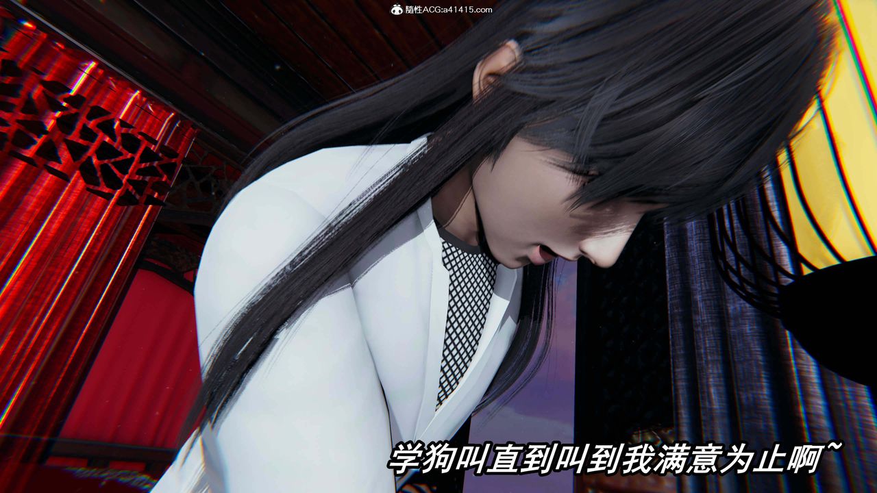 [3D]逆转第三季第32话