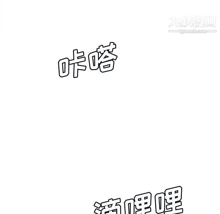 想做你的助手第3話