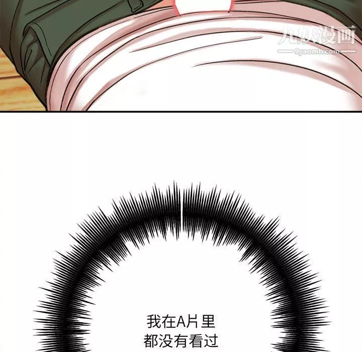想做你的助手第3話
