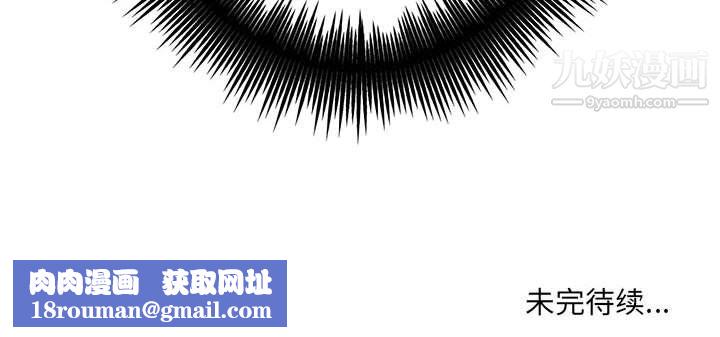 想做你的助手第3话