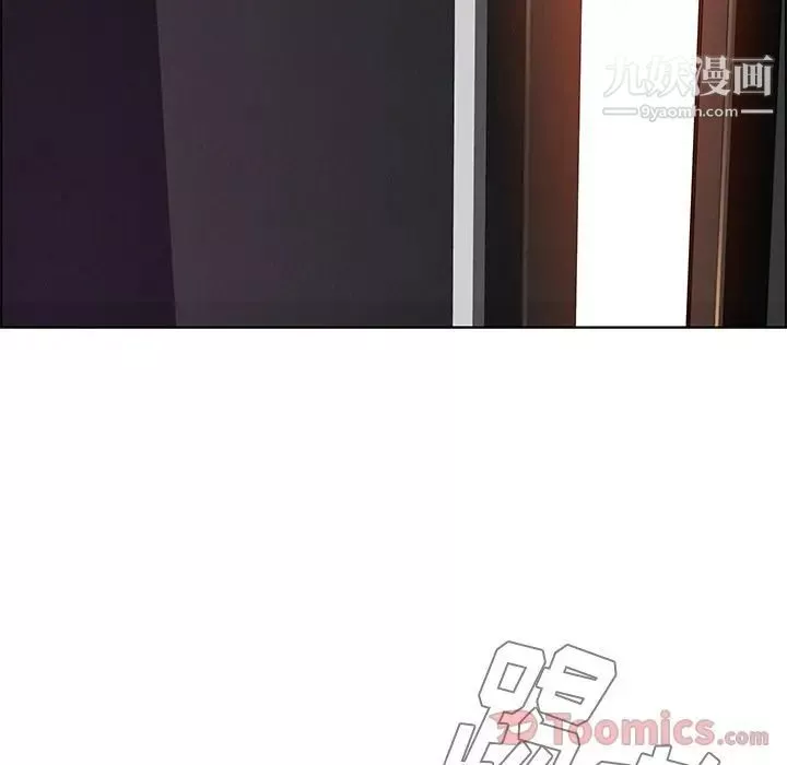 雨声的诱惑-第10话 - 图片 133