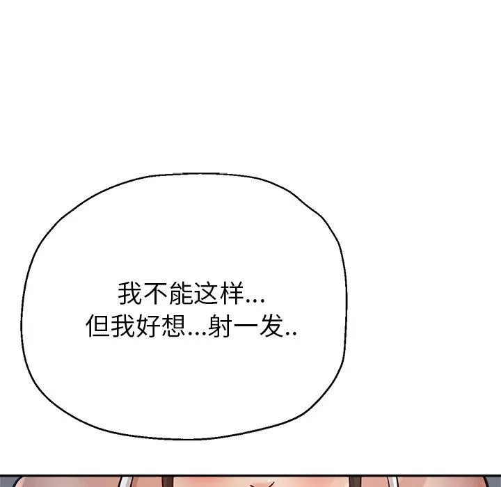 瑜珈初體驗第22話