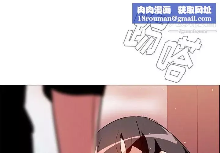 雨聲的誘惑第11話