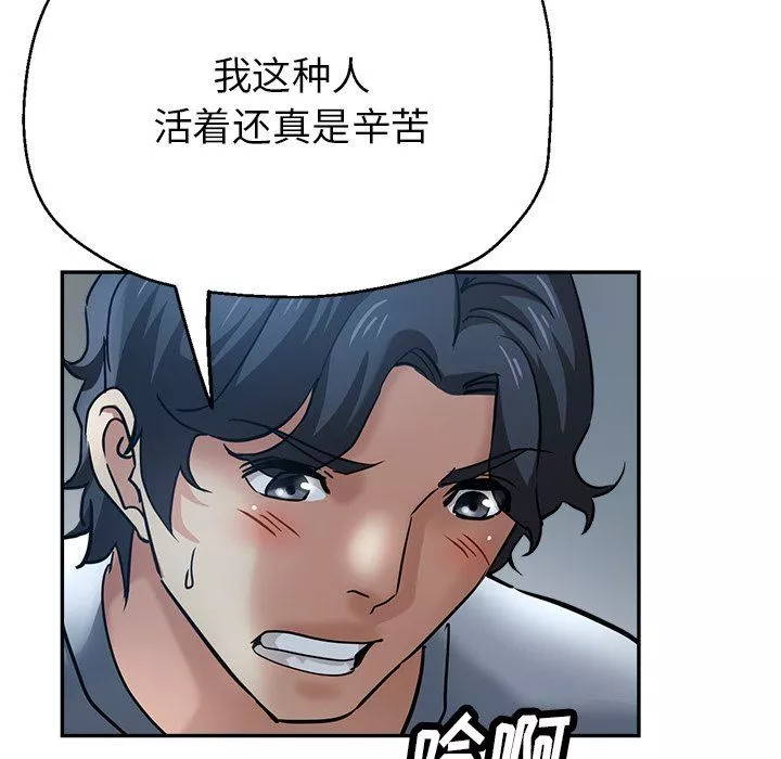 瑜珈初體驗第22話