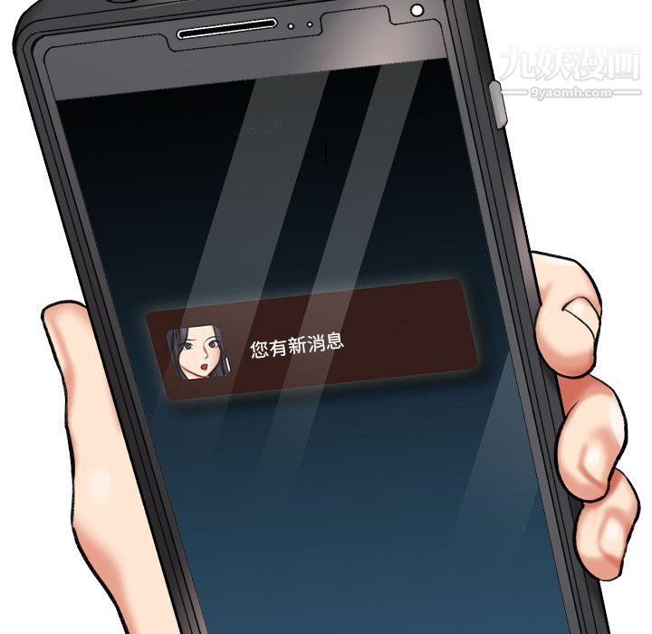 想做你的助手第4話