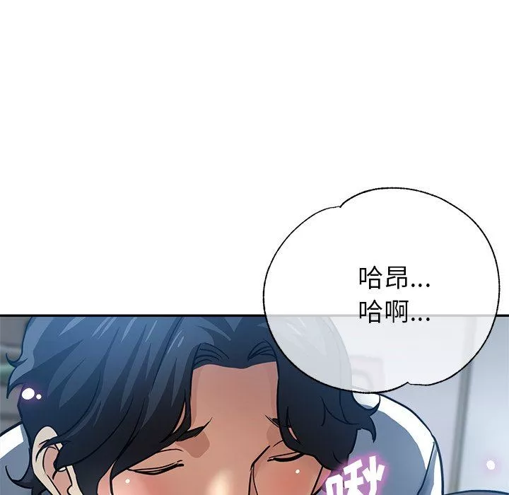 瑜珈初體驗第22話