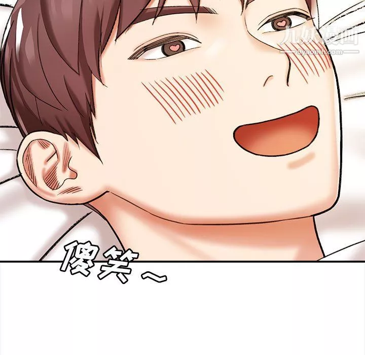 想做你的助手-第4话 - 图片 42