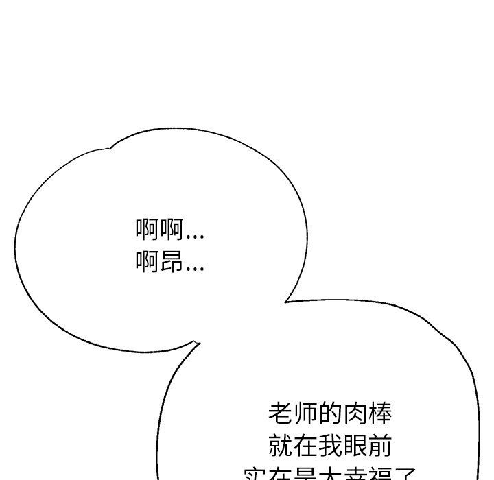 瑜珈初體驗第22話