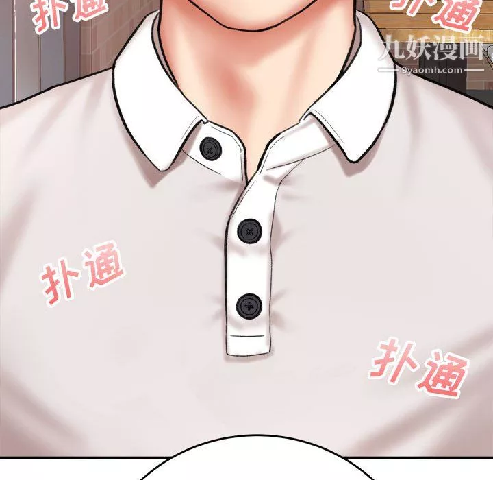 想做你的助手-第4话 - 图片 66