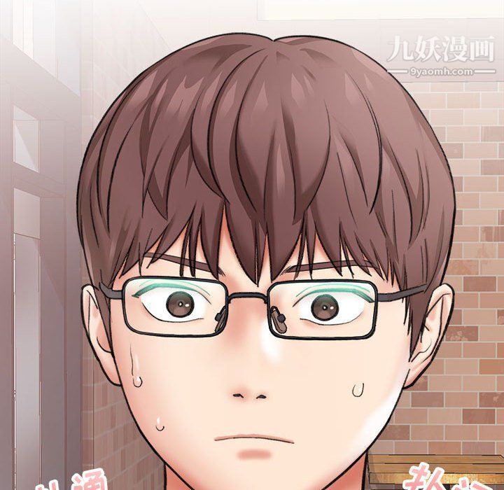 想做你的助手第4话