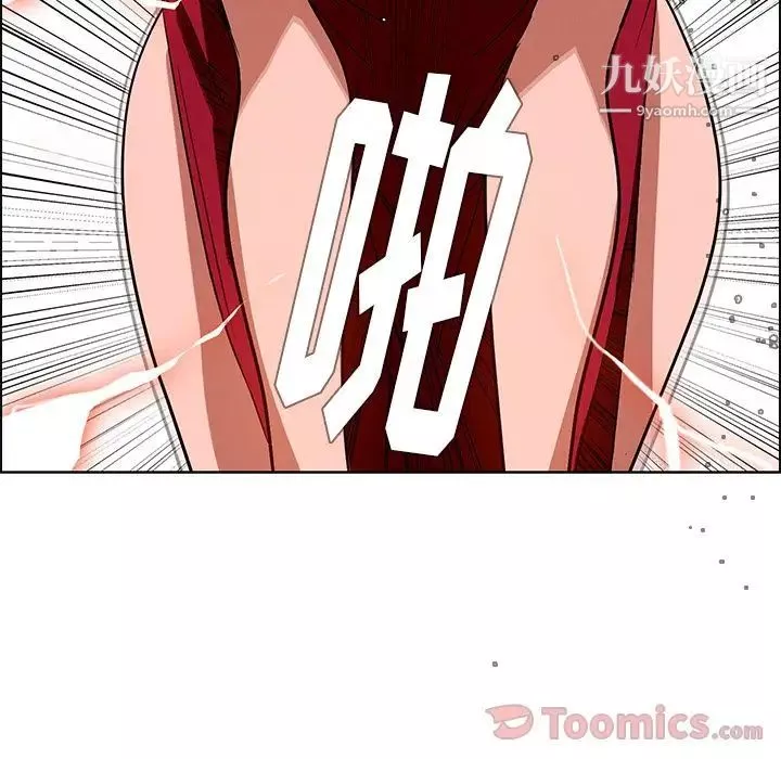 雨声的诱惑-第11话 - 图片 42