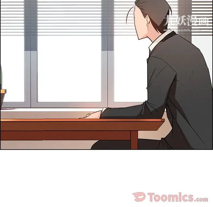 雨聲的誘惑第11話