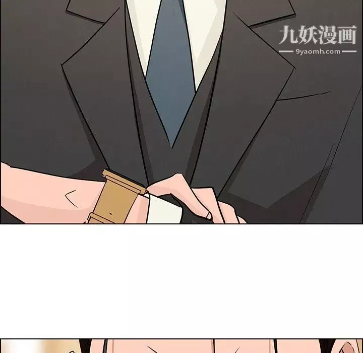 雨聲的誘惑第11話