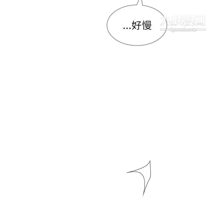 雨声的诱惑-第11话 - 图片 51