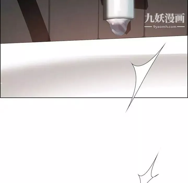 雨聲的誘惑第11話