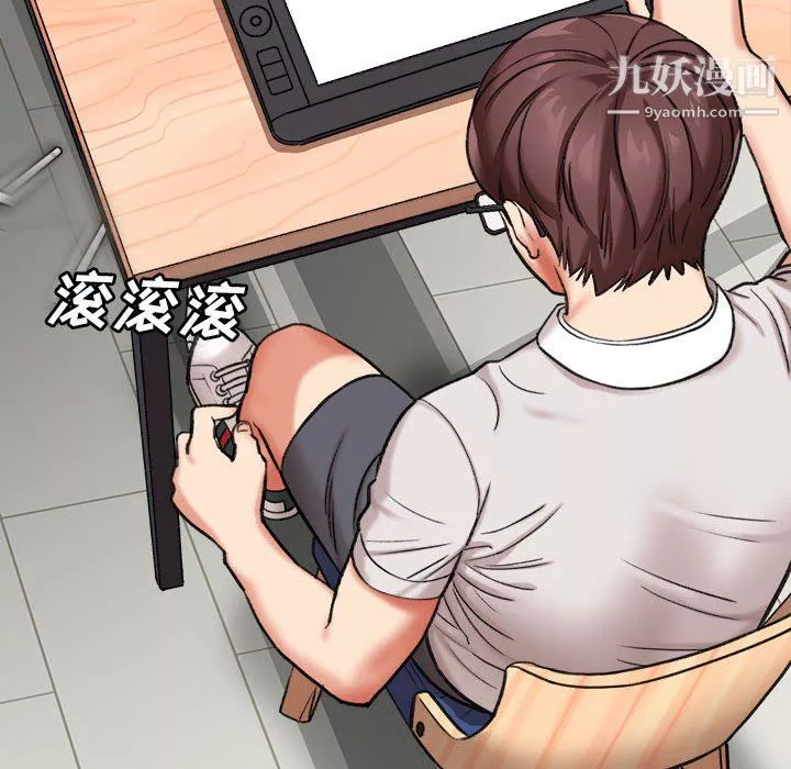 想做你的助手-第4话 - 图片 90