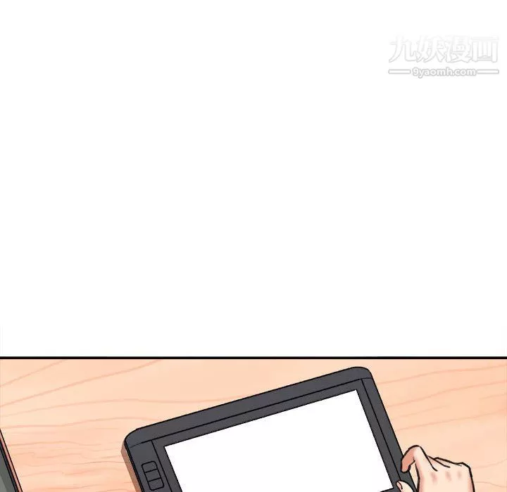 想做你的助手-第4话 - 图片 89