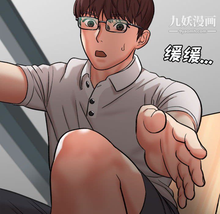 想做你的助手第4話