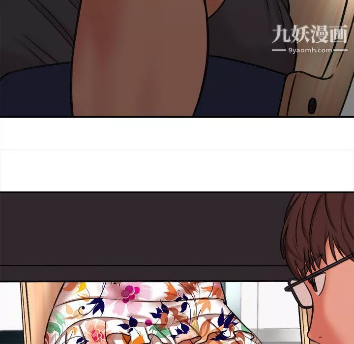 想做你的助手-第4话 - 图片 93