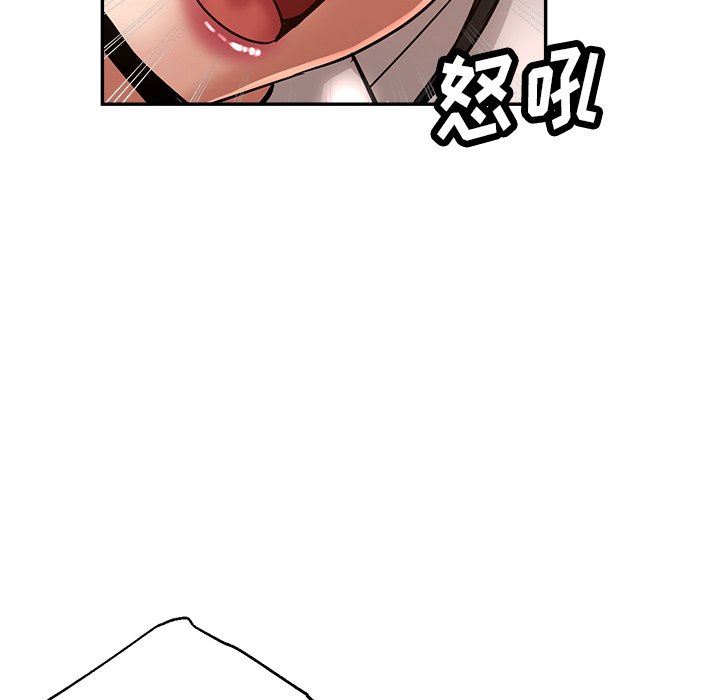 瑜珈初体验第24话