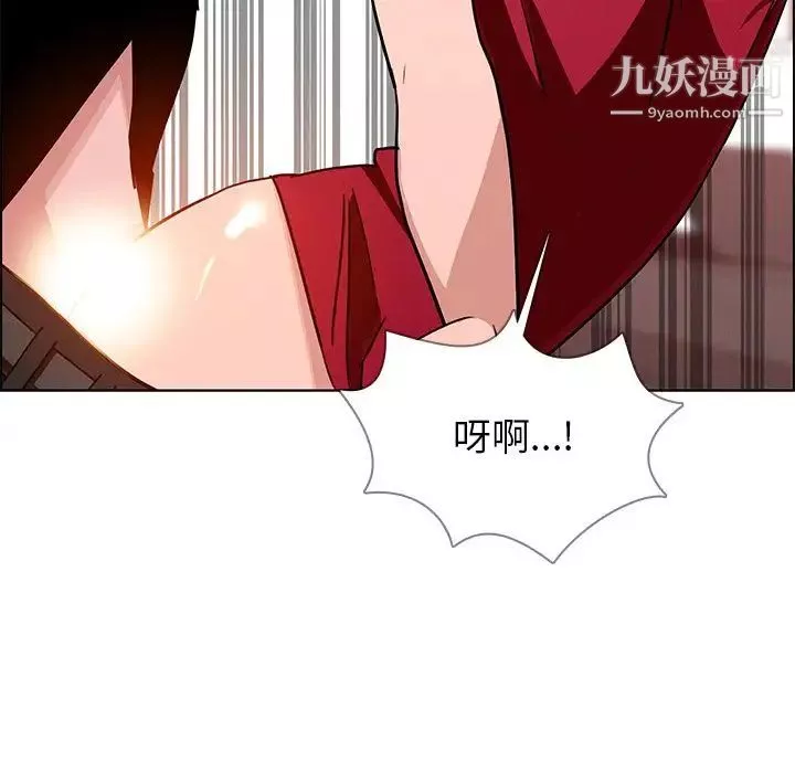 雨声的诱惑-第11话 - 图片 64