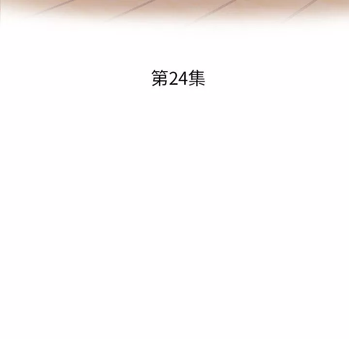 瑜珈初體驗第24話