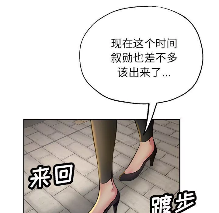 瑜珈初體驗第24話