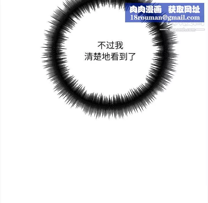 想做你的助手第4話