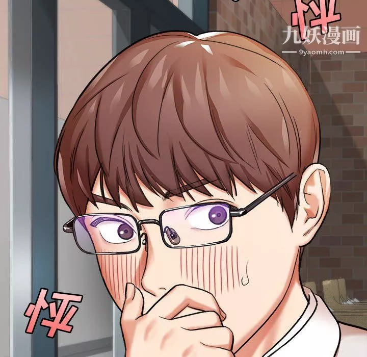想做你的助手第4話